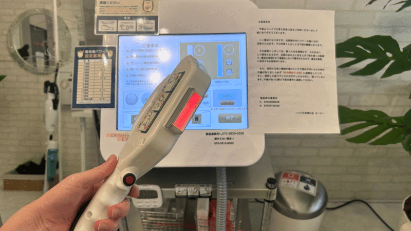 セルフ脱毛サロンハイジ大宮店