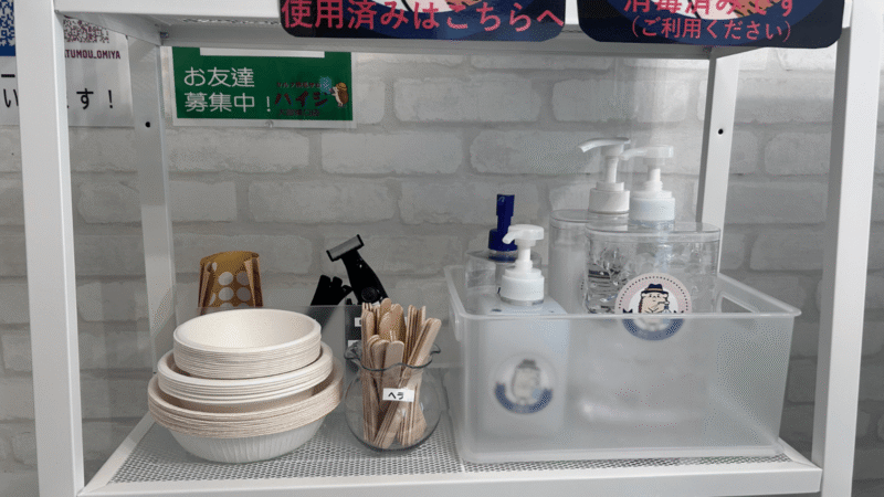 セルフ脱毛サロンハイジ大宮店