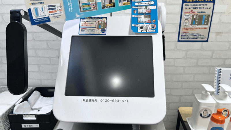 セルフ脱毛サロンハイジ渋谷店