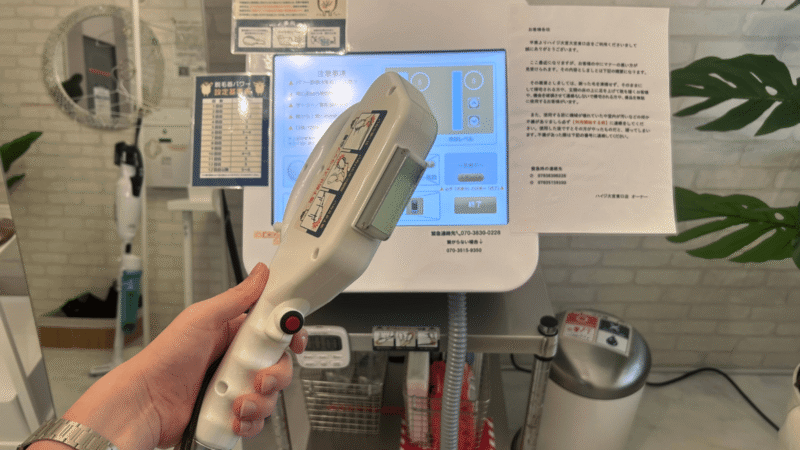 セルフ脱毛サロンハイジ大宮店