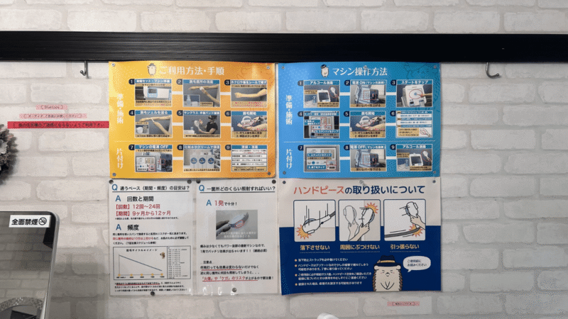 セルフ脱毛サロンハイジ大宮店