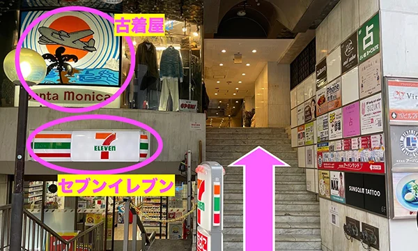 セルフ脱毛サロン渋谷
