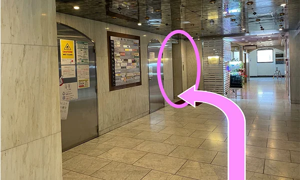 セルフ脱毛サロン渋谷